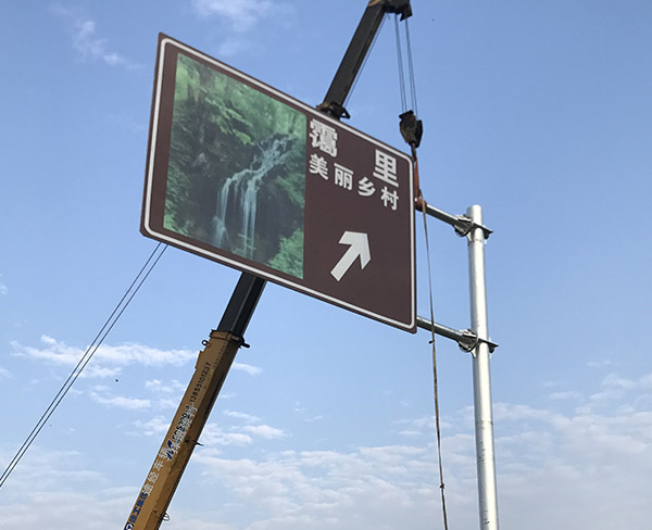 道路標(biāo)識牌 (20)