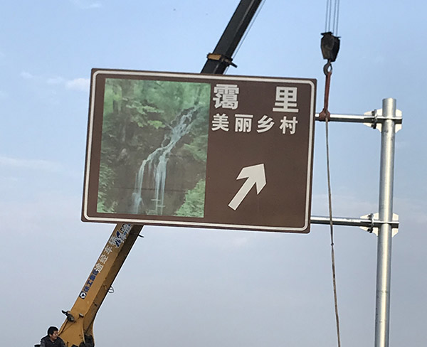 道路標(biāo)識牌 (19)