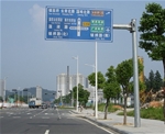 道路標(biāo)識(shí)牌