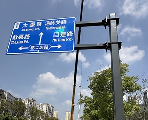 道路標識牌 (3)