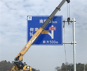 道路標識牌 (22)